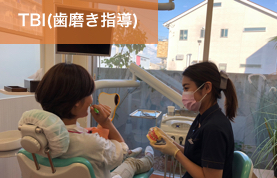 岡崎市 のじまデンタルクリニック 歯磨き指導